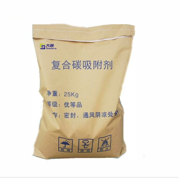復合碳吸附劑